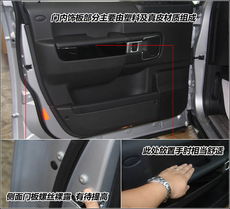 汽车门距离多少合适